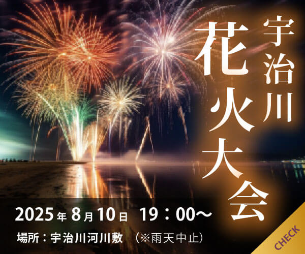 花火大会イベント